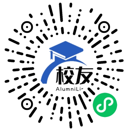 重庆市第四十二中学校友通,校友会