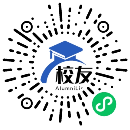 成都市青白江区福洪中学校友通,校友会