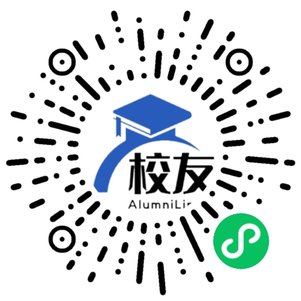 兰州城市学院校友通,校友会