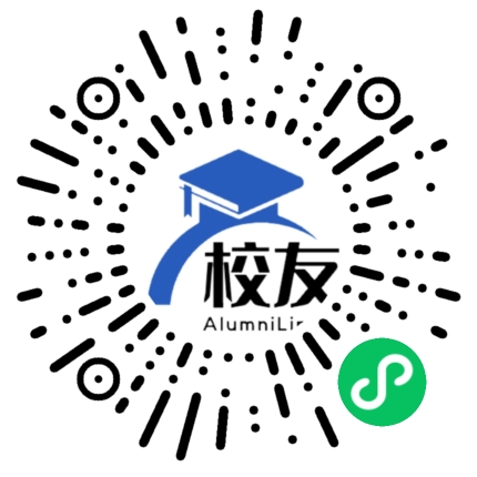 剑河县第二中学校友通,校友会