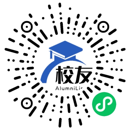 上海市第五十四中学校友通,校友会