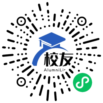 油田二中校友通,校友会