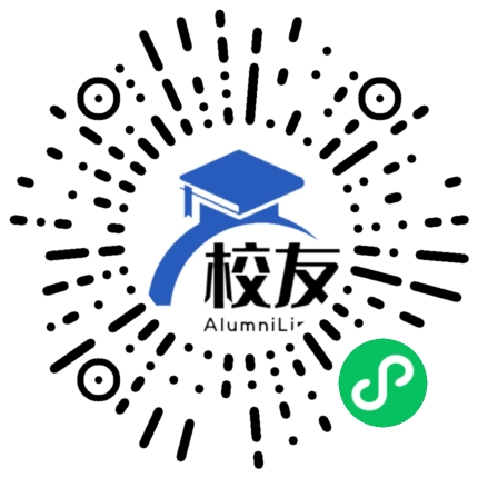 桂东县第一中学校友通,校友会