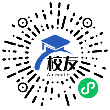 广州市白云区明德中学校友通,校友会