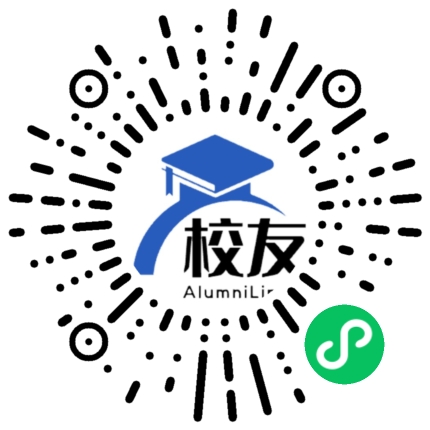 新绛中学校友通，校友会