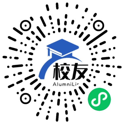 于都中学校友通,校友会