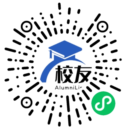 乐至县童家镇中学校友通，校友会