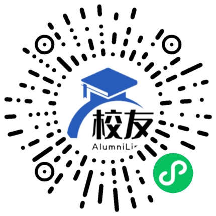 六盘水第二中学校友通,校友会