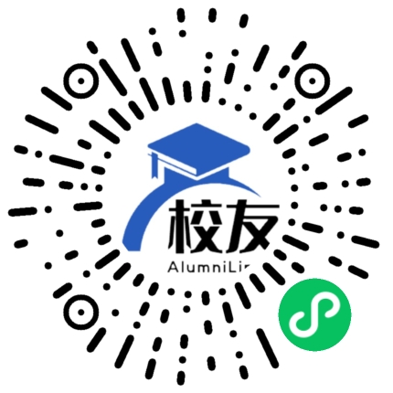 鹤庆县第一中学校友通,校友会