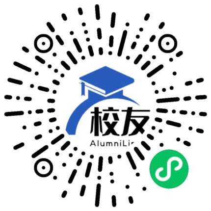 遵义县第二中学校友通,校友会