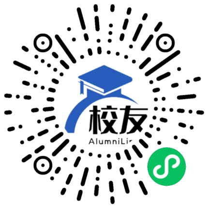 大埔县石云中学校友通,校友会