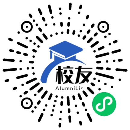 临沧县平村中学校友通,校友会