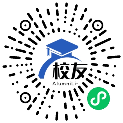 德昌县永郎中学校友通,校友会