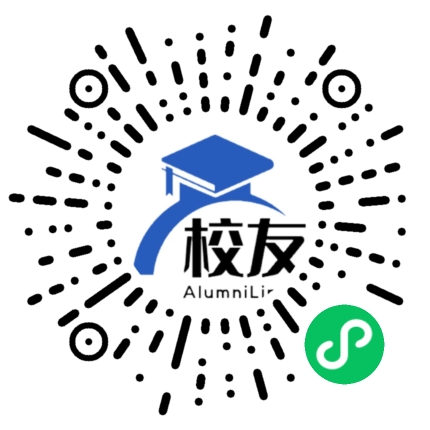石柱土家族自治县悦崃中学校友通,校友会