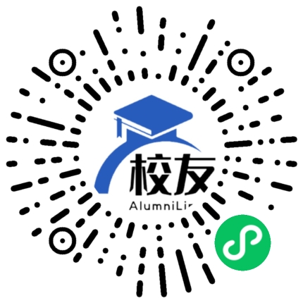 黄陂区一中校友通,校友会