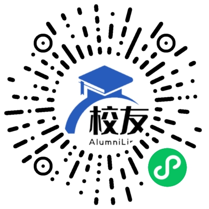 重庆市万州第二高级中学校友通,校友会