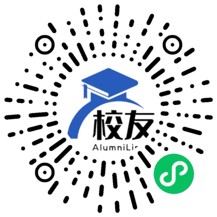 福建省福州格致中学校友通,校友会