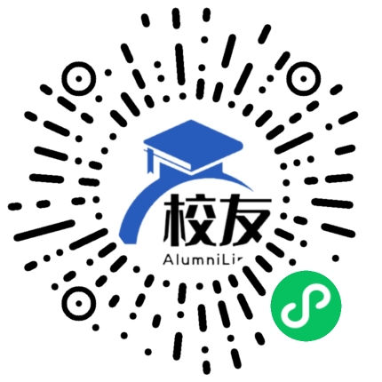 江西中医药高等专科学校校友通,校友会