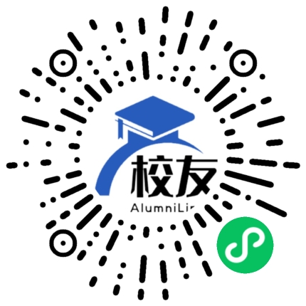 兵团农五师高级中学校友通,校友会
