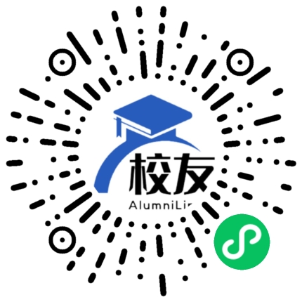 化州市文楼中学校友通，校友会