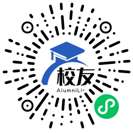 六乡一村中学校友通,校友会