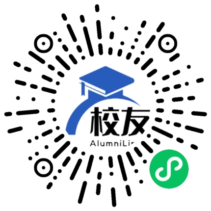 会泽县第二中学校友通,校友会
