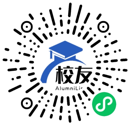 石阡县民族中学校友通,校友会