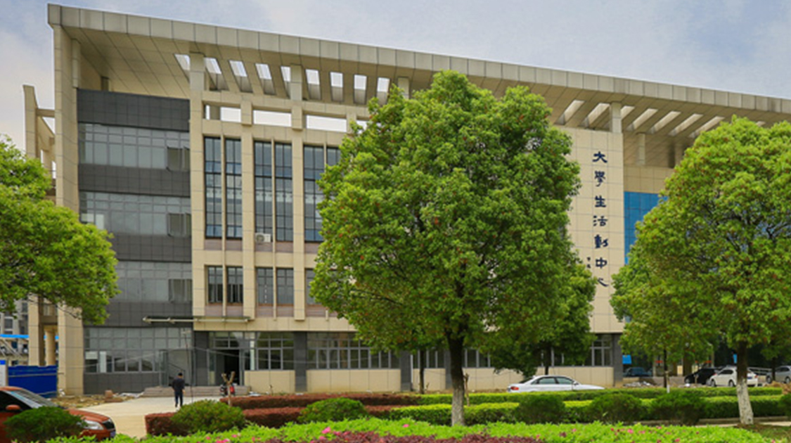 南昌工程学院