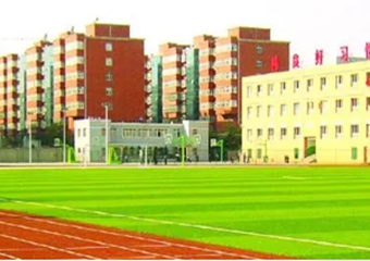 晋城市第四中学