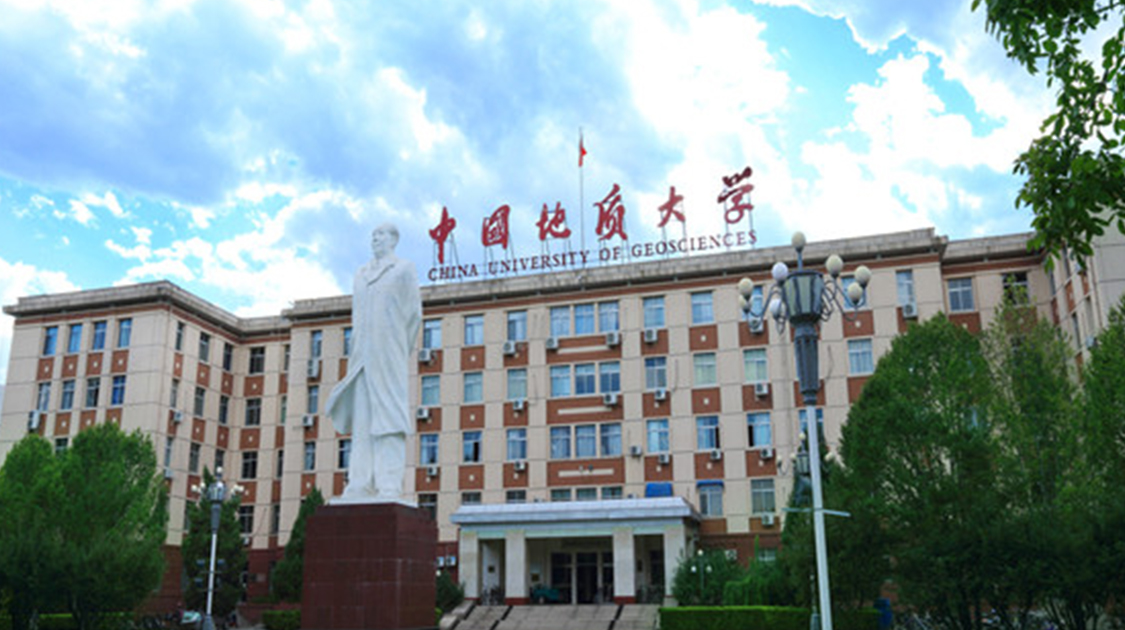 中国地质大学(北京)