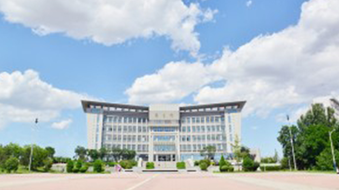 锦州医科大学