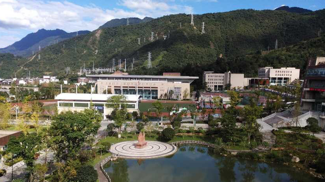阿坝师范学院