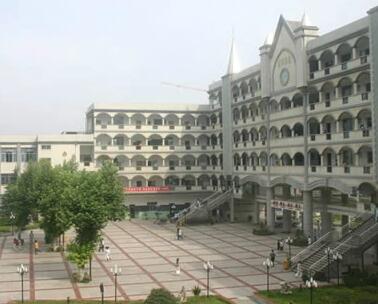 武汉市第十五中学
