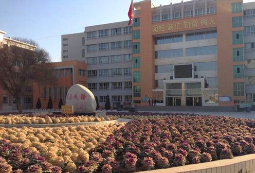 和田师范专科学校