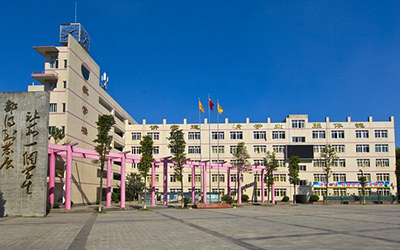 1成都市温江区第三中学校