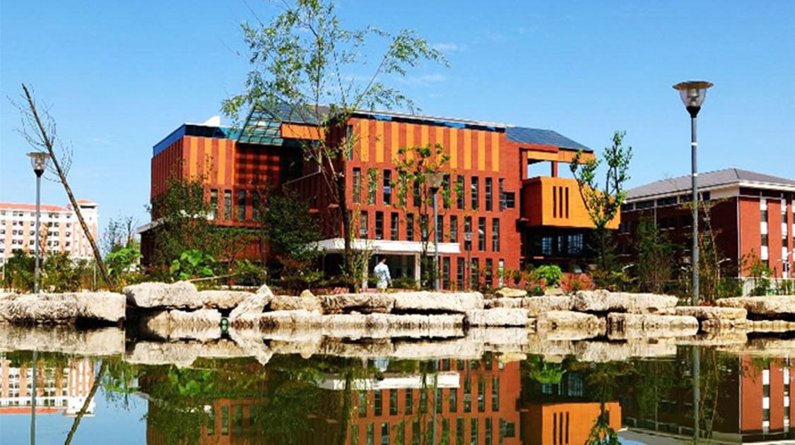 贵州财经大学