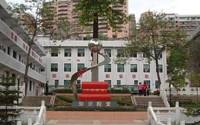 忠州中学