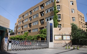 北京陈经纶中学