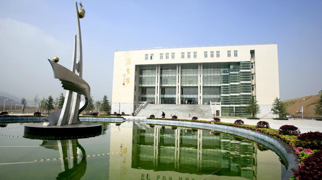 湖南财政经济学院