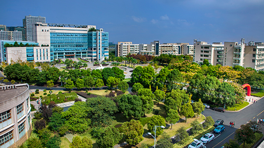 浙江财经大学