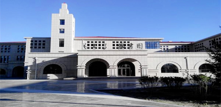 锡林郭勒职业学院