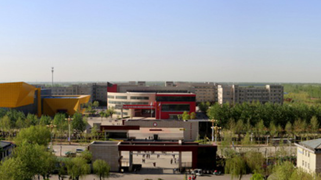 山东农业工程学院