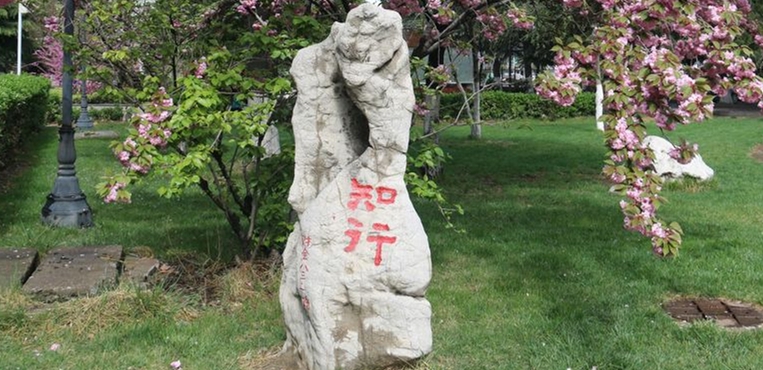 甘肃工业职业技术学院