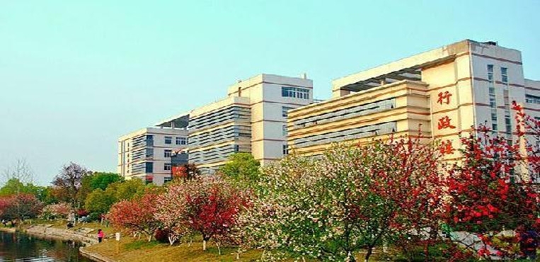 三峡大学职业技术学院