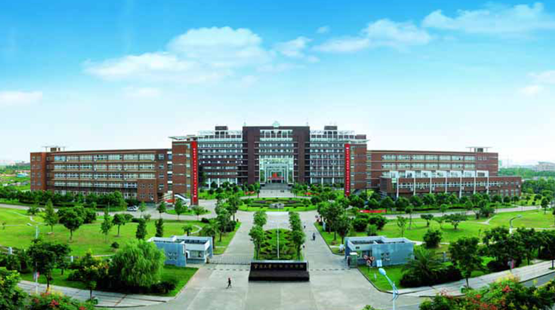 宁波大学科学技术学院