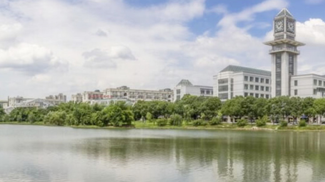中南财经政法大学