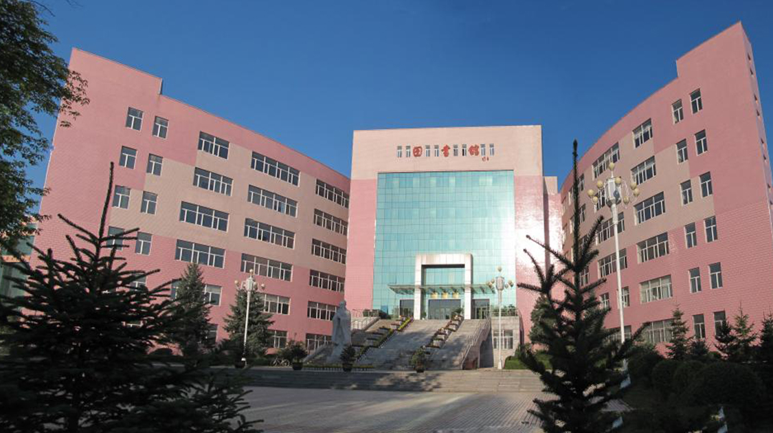 佳木斯大学