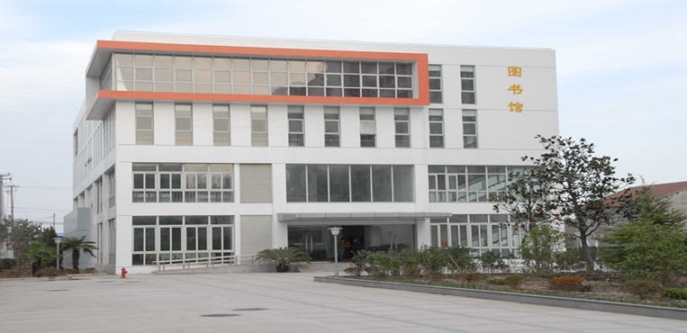 上海民远职业技术学院