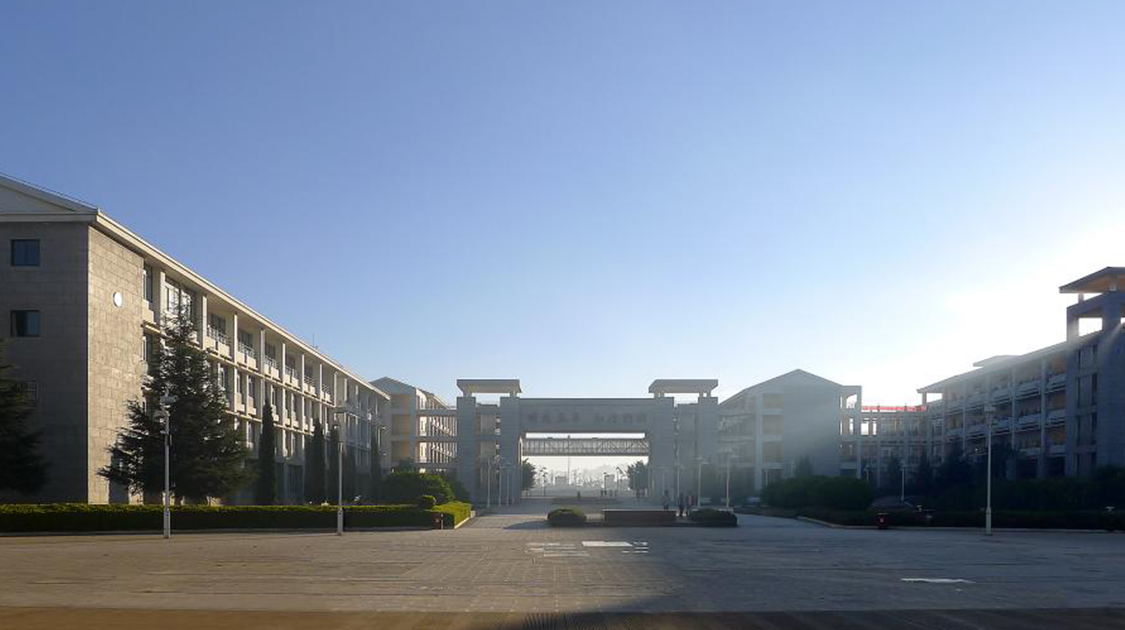 昆明学院