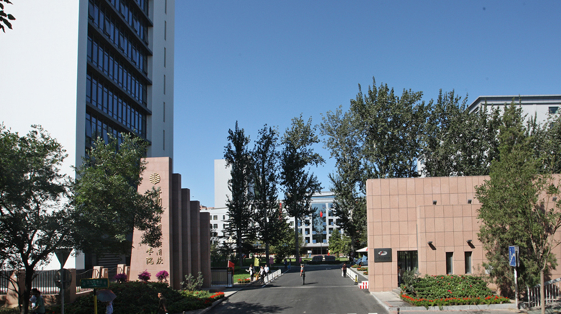 中国青年政治学院